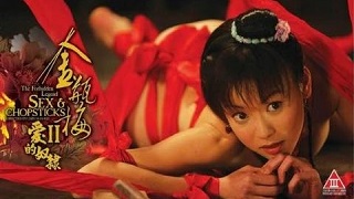 【中字】金瓶梅Ⅱ愛的奴隸TheForbiddenLegendSexAndChopsticksⅡ2009