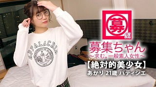 可遇不可求的绝对眼镜美少女