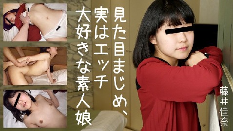 【无码】藤井佳奈看起来很认真，实际上是非常喜欢H的素人女儿