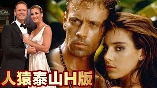 人猿泰山H版：绝美的90年代AV女神